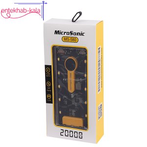 پاوربانک میکروسونیک MICROSONIC مدل MS-580 ظرفیت 20000 میلی آمپر ساعت