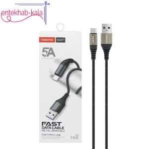 کابل شارژ تایپ سی ترانیو TRANYOO مدل S15C