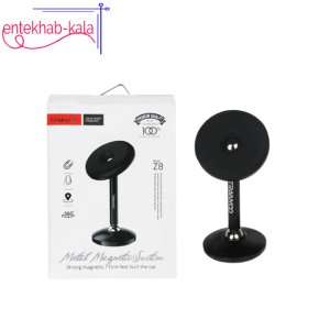 پایه نگهدارنده گوشی موبایل ترانیو TRANYOO مدل Z8
