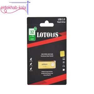 فلش لوتوس LOTOUS مدل L-703 ظرفیت 32 گیگ