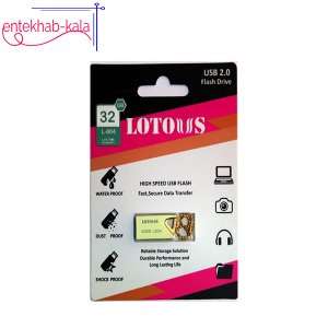 فلش لوتوس LOTOUS مدل l-804 ظرفیت 32 گیگ