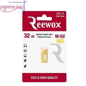 فلش ریووکس REEWOX مدل M-02 ظرفیت 32 گیگ