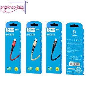 کابل شارژ میکرو دنمن DENMEN مدل D02V