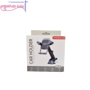 پایه نگهدارنده گوشی موبایل مدل N86